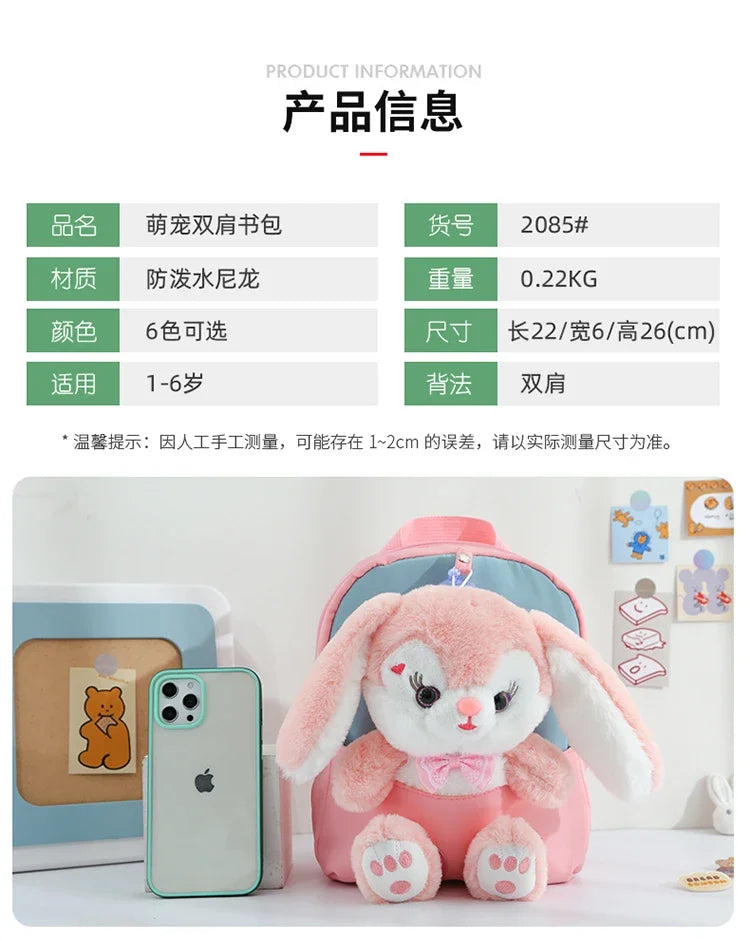 Plush Bunny Backpack for Kids — Cute, Soft, and Perfect for Preschool