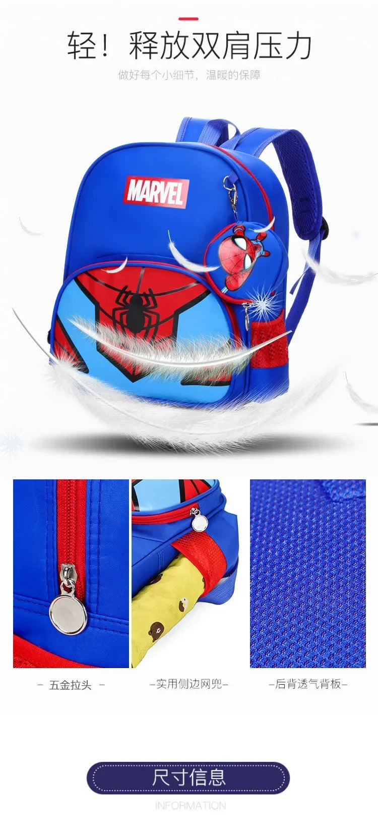 Spider-Man Kids' Backpack — ergonomic, cartoon, ages 4-13